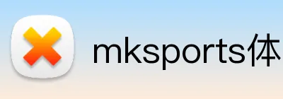 mksports体育 Logo